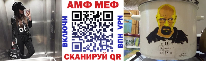 купить   mega онион  АМФЕТАМИН Розовый  Власиха 