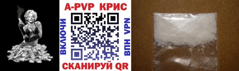 дарк нет формула  Власиха  Alpha PVP кристаллы 