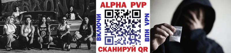 A PVP СК КРИС Власиха