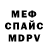 МЕТАДОН кристалл ipankozak
