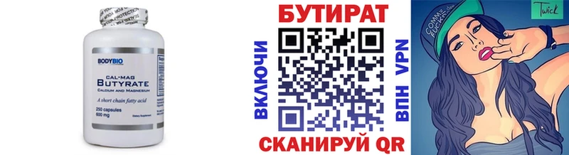 kraken ТОР  Власиха  БУТИРАТ оксибутират  купить наркоту 