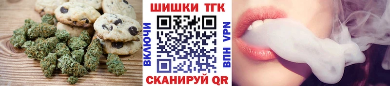 это Telegram  Власиха  Еда ТГК марихуана  хочу наркоту 