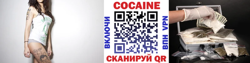 Cocaine VHQ  Власиха 