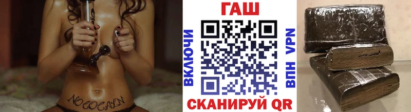 Гашиш VHQ  Власиха 