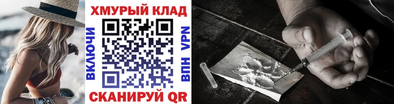 ГЕРОИН Афган  Власиха 