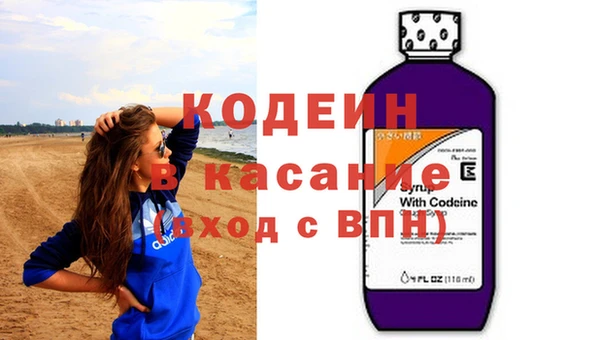 COCAINE Арсеньев