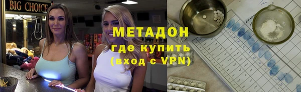 метадон Аркадак