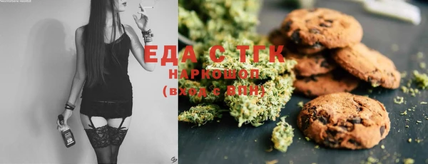 COCAINE Арсеньев