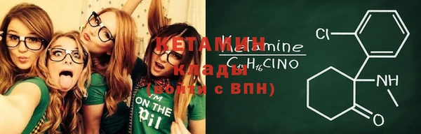 COCAINE Арсеньев