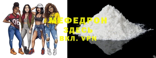 COCAINE Арсеньев
