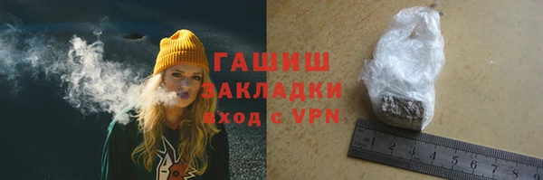 бутик Армянск