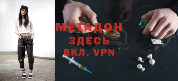 COCAINE Арсеньев