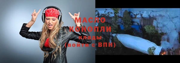 COCAINE Арсеньев
