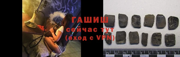 COCAINE Арсеньев