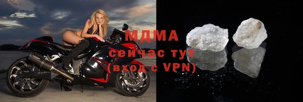 COCAINE Арсеньев