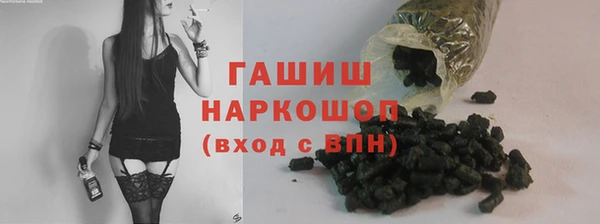 COCAINE Арсеньев