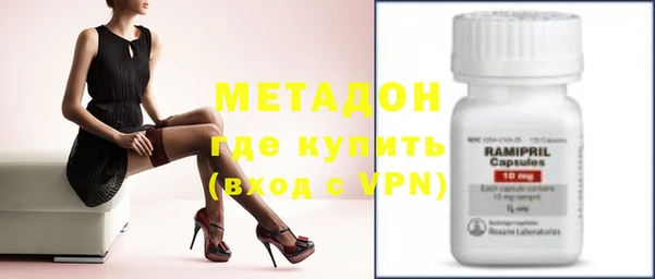 бутик Армянск