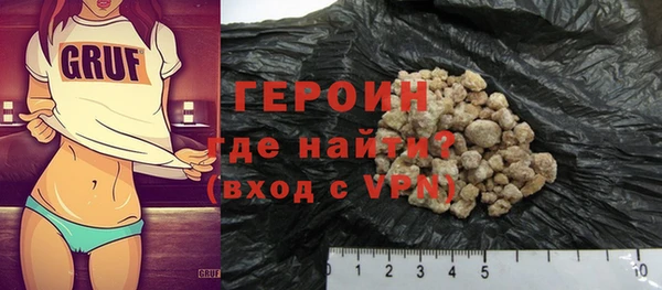 COCAINE Арсеньев