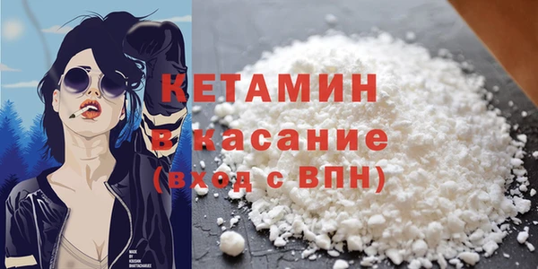 бутик Армянск