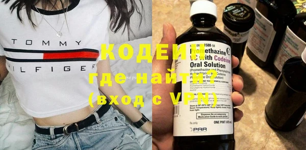 COCAINE Арсеньев