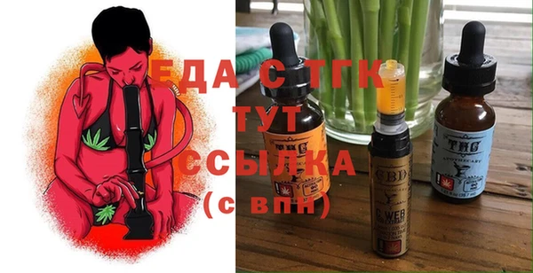 COCAINE Арсеньев