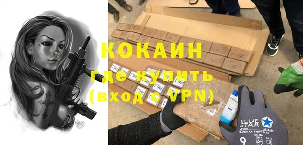 бутик Армянск