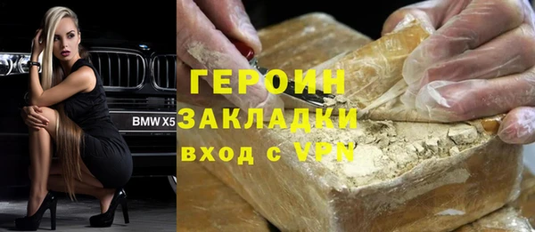 метадон Аркадак