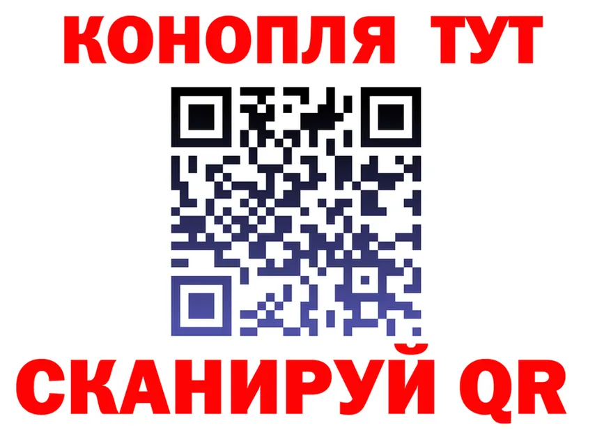 COCAIN Эквадор вход площадка мега Власиха