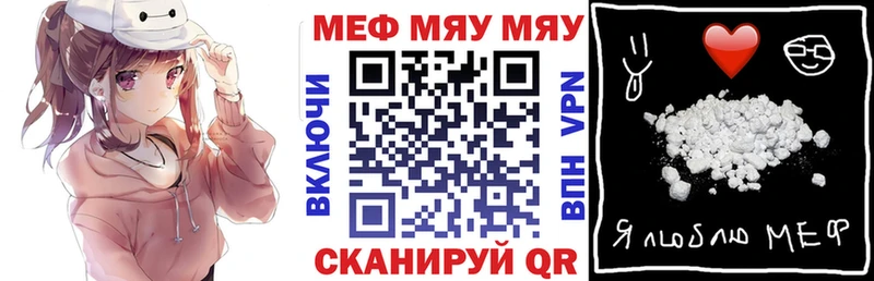 МЕГА tor  Власиха  Меф 4 MMC 