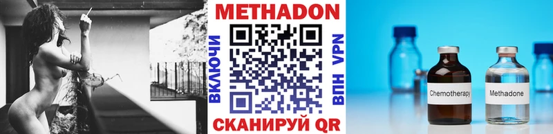 кракен ССЫЛКА  Власиха  Метадон белоснежный 