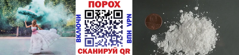 Первитин витя  купить   Власиха 
