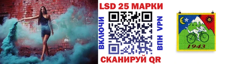 Марки 25I-NBOMe 1,8мг  Власиха 