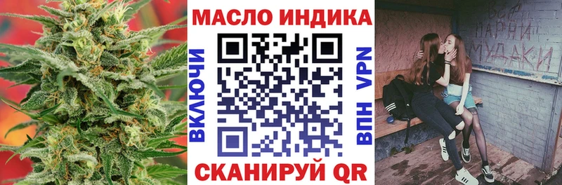 сколько стоит  Власиха  Дистиллят ТГК THC oil 
